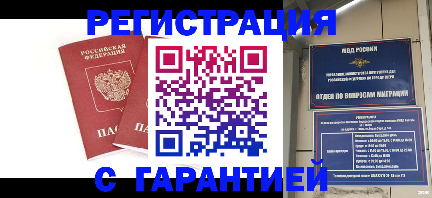 регистрация для школы в Судаке